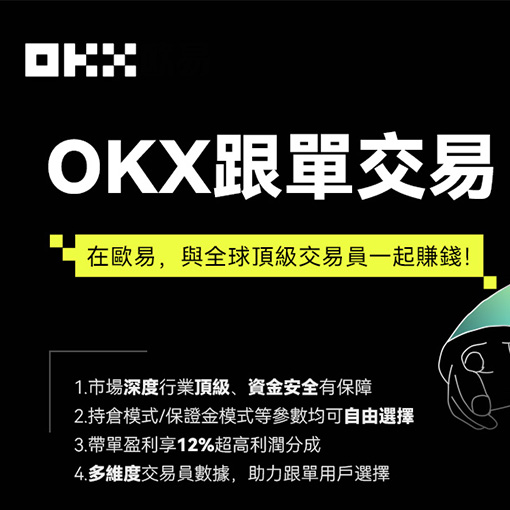 OE钱包app下载页面展示