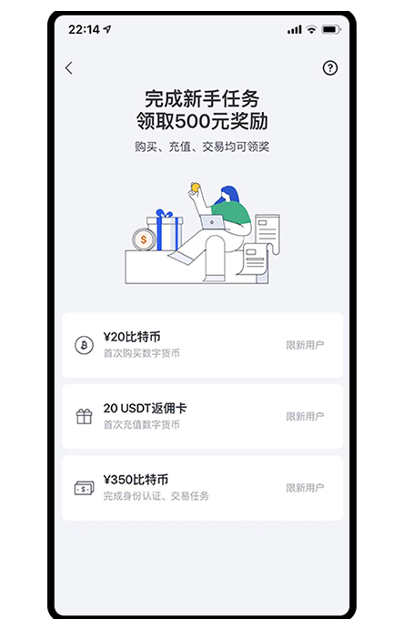 OE钱包app下载页面展示